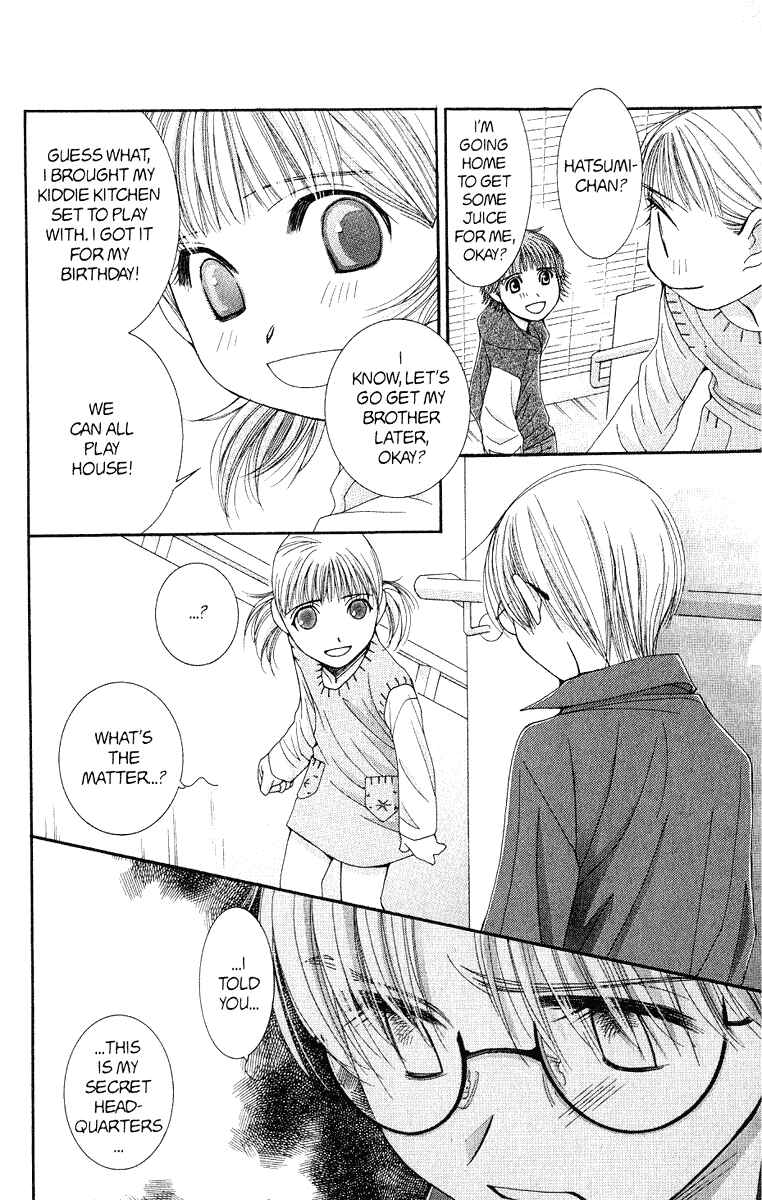 Page 31 Chapter 36.5 Hot Gimmick