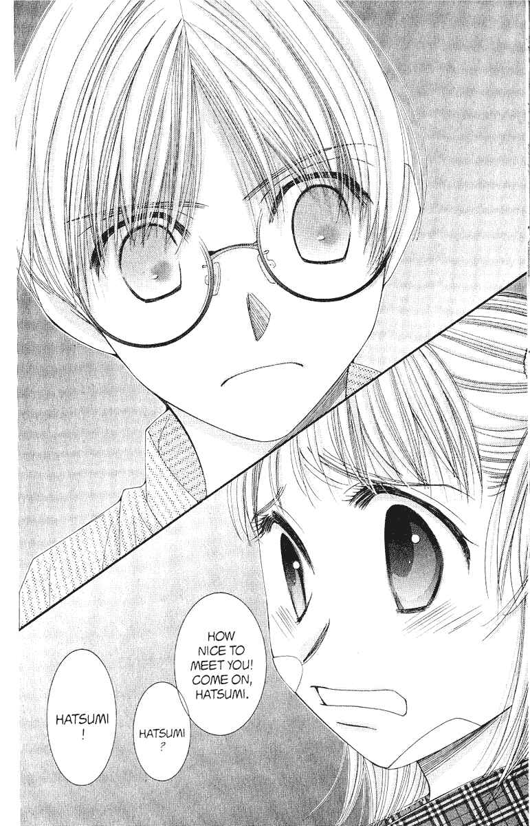 Page 41 Chapter 36.5 Hot Gimmick