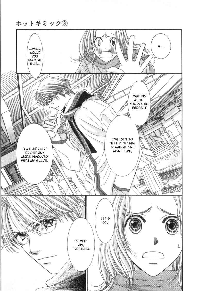 Page 10 Chapter 10 Hot Gimmick
