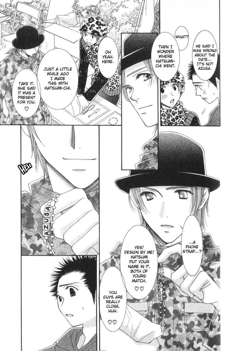 Page 13 Chapter 10 Hot Gimmick