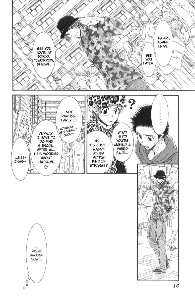 Page 14 Chapter 10 Hot Gimmick