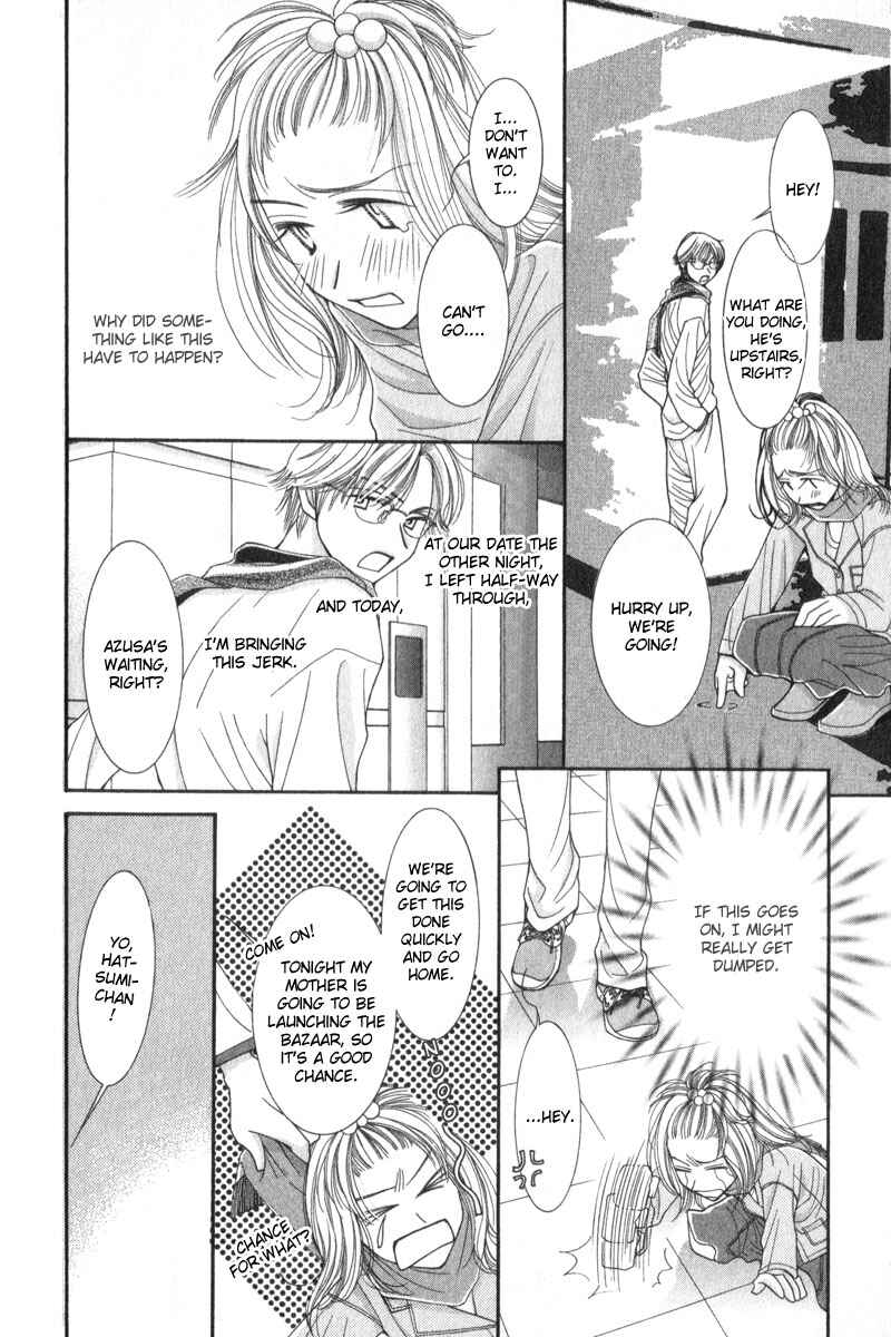 Page 16 Chapter 10 Hot Gimmick