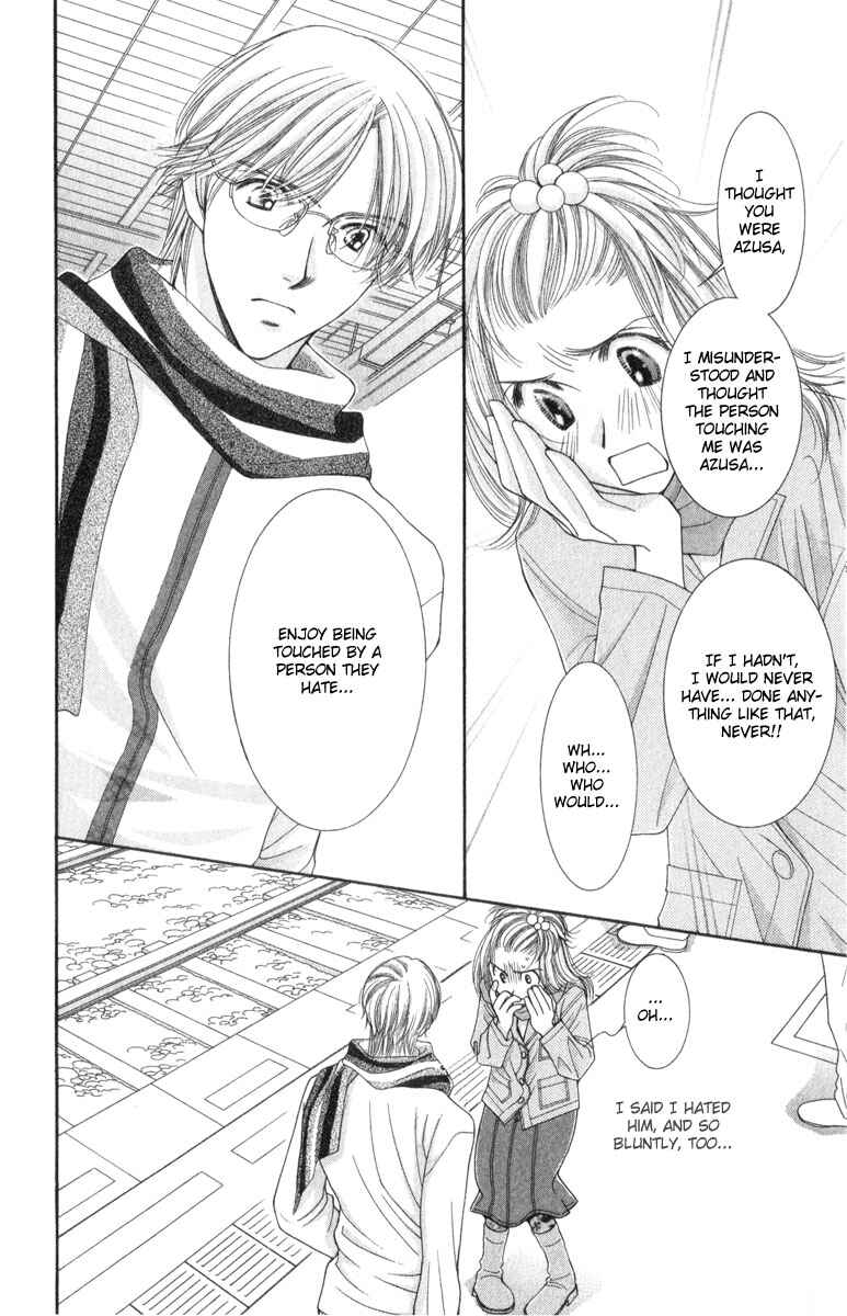 Page 7 Chapter 10 Hot Gimmick