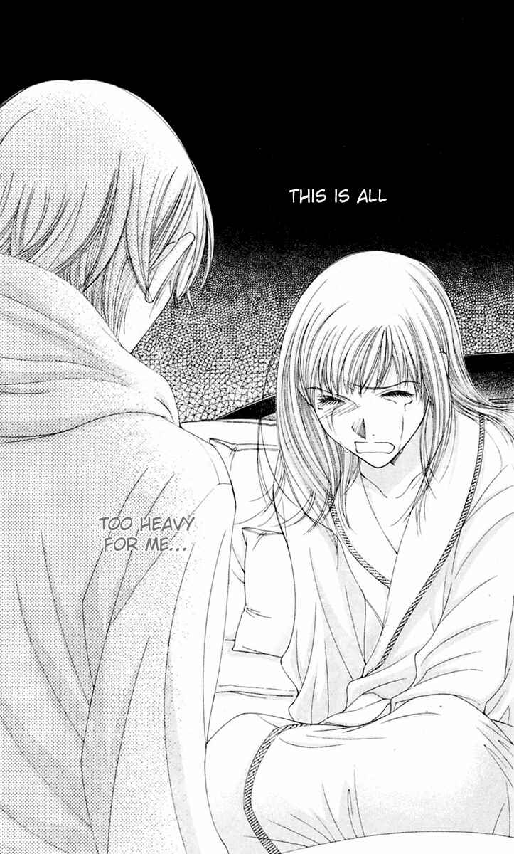 Page 25 Chapter 45 Hot Gimmick
