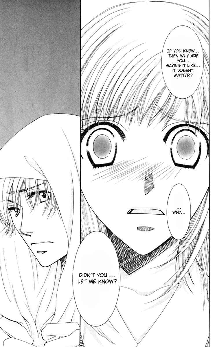 Page 7 Chapter 45 Hot Gimmick