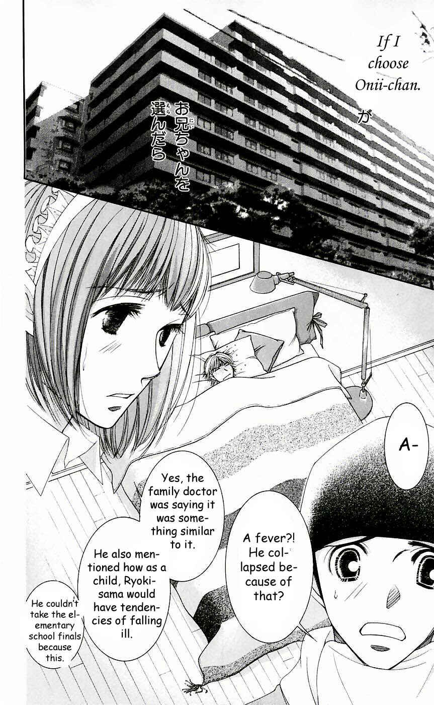 Page 10 Chapter 50 Hot Gimmick