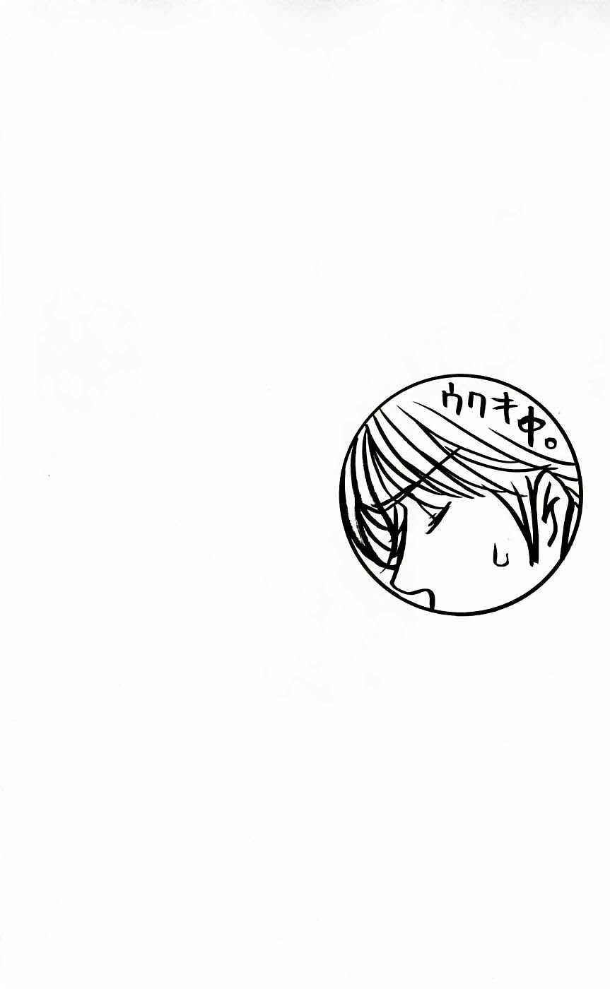 Page 26 Chapter 50 Hot Gimmick