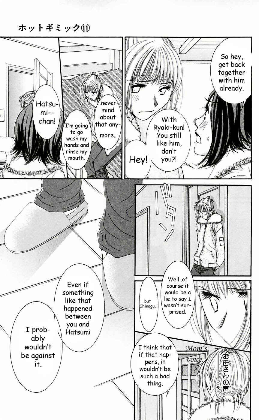 Page 7 Chapter 50 Hot Gimmick