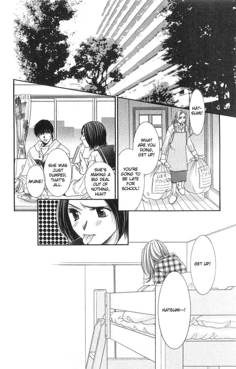 Page 20 Chapter 12 Hot Gimmick