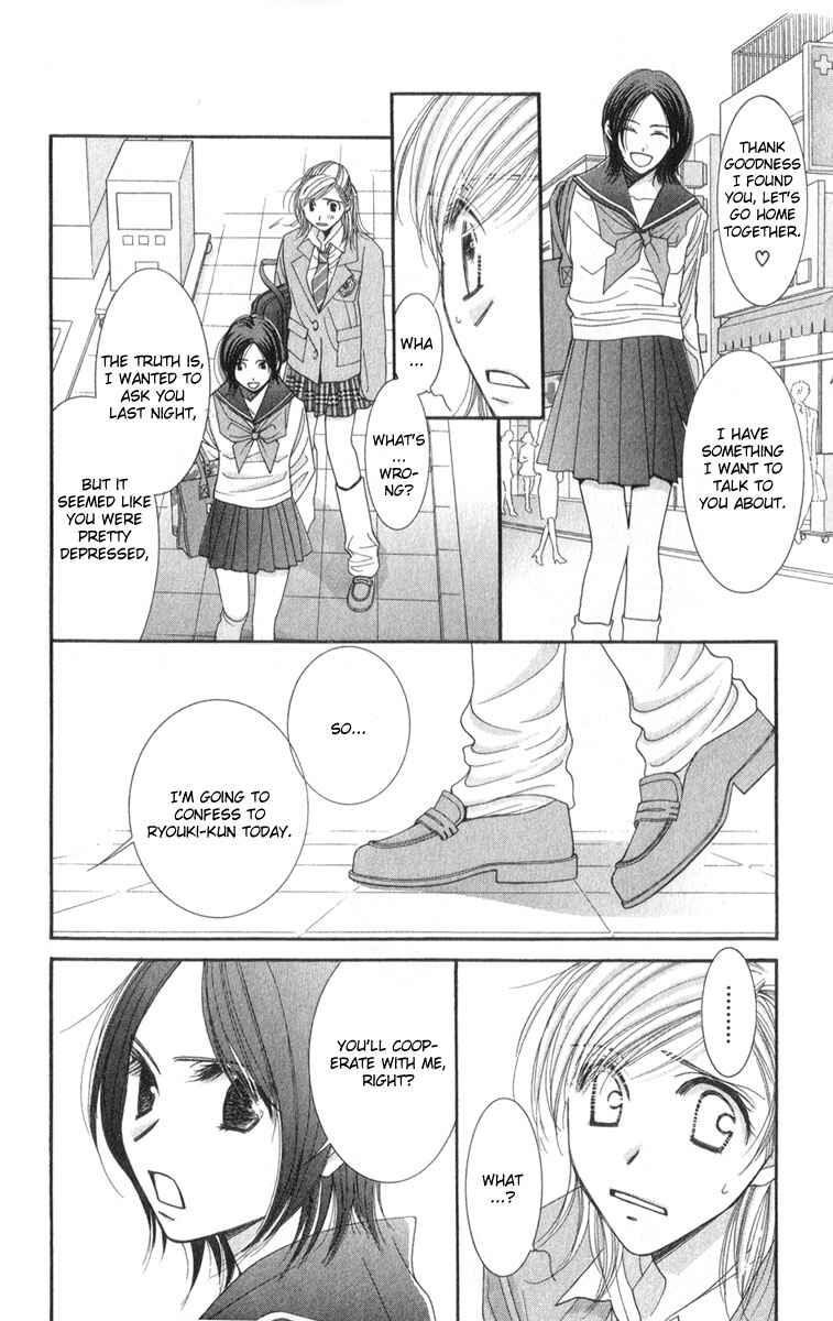 Page 22 Chapter 12 Hot Gimmick