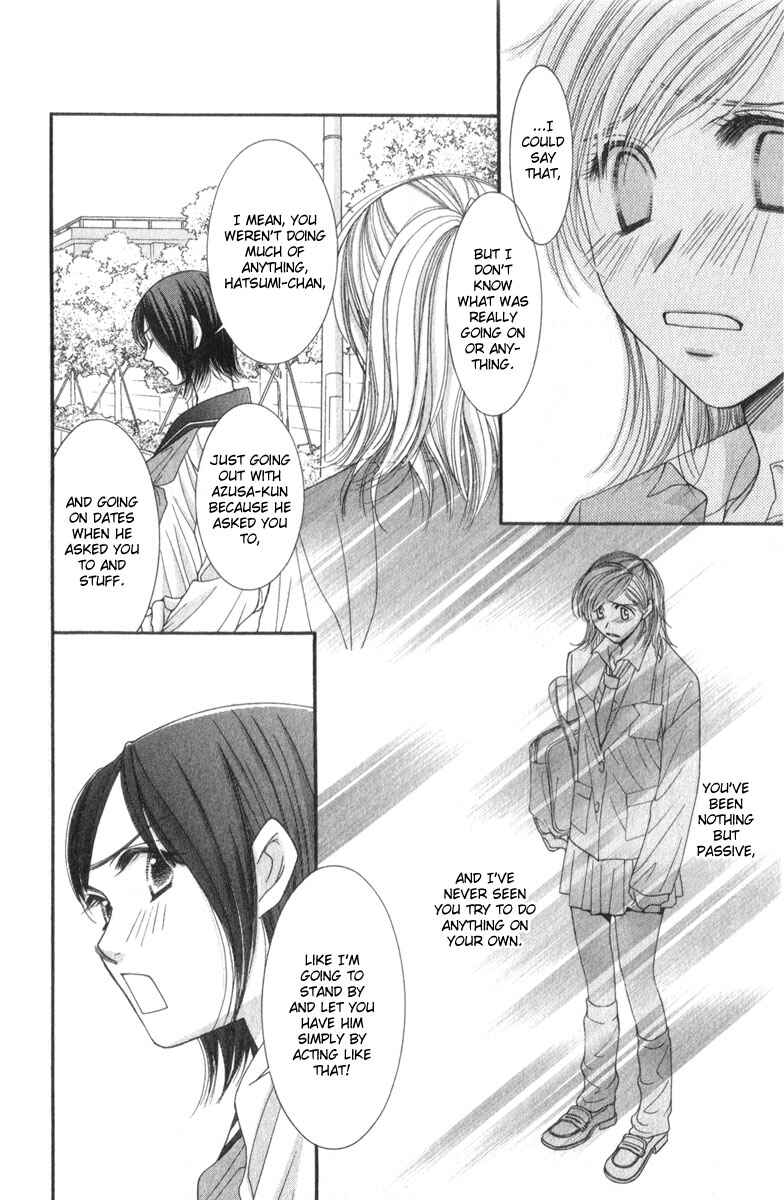 Page 24 Chapter 12 Hot Gimmick