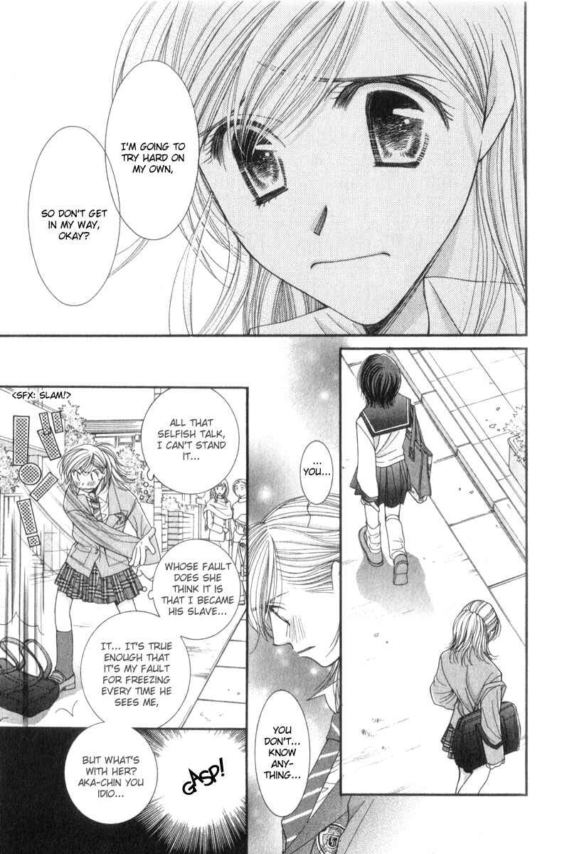 Page 25 Chapter 12 Hot Gimmick