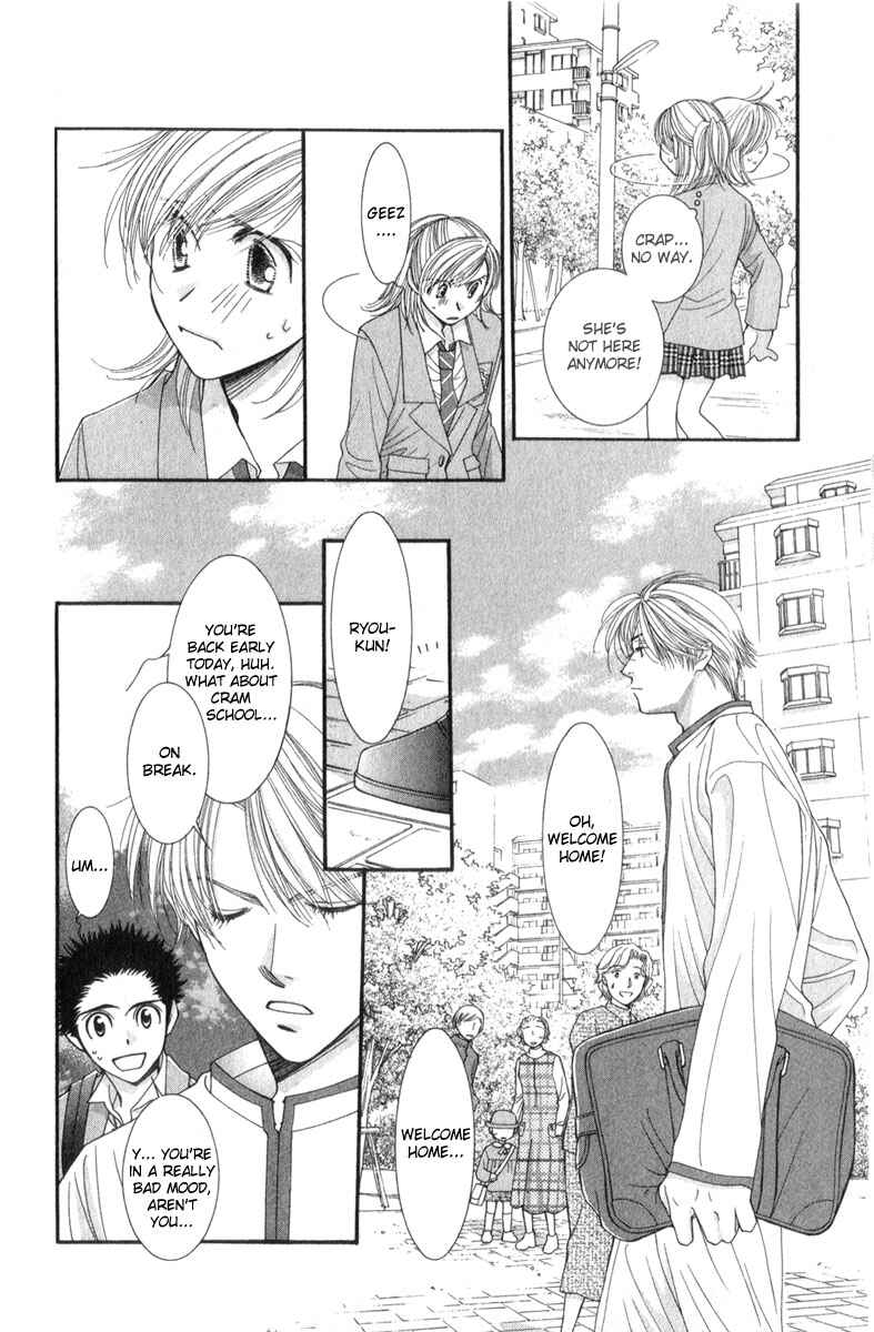 Page 26 Chapter 12 Hot Gimmick