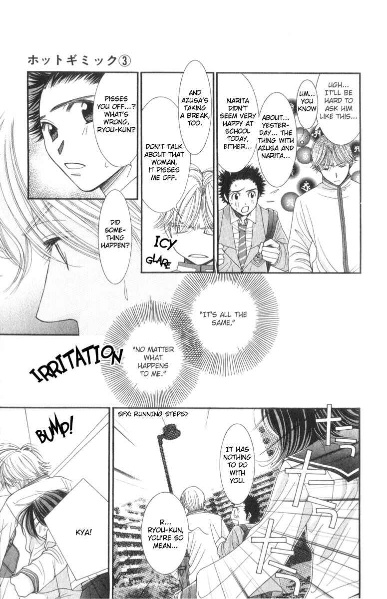 Page 27 Chapter 12 Hot Gimmick