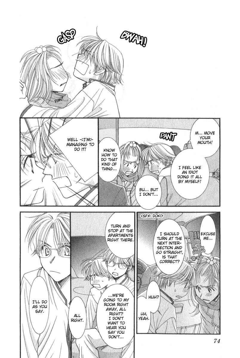 Page 4 Chapter 12 Hot Gimmick