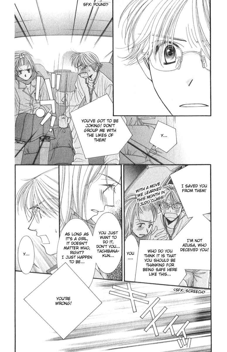 Page 6 Chapter 12 Hot Gimmick