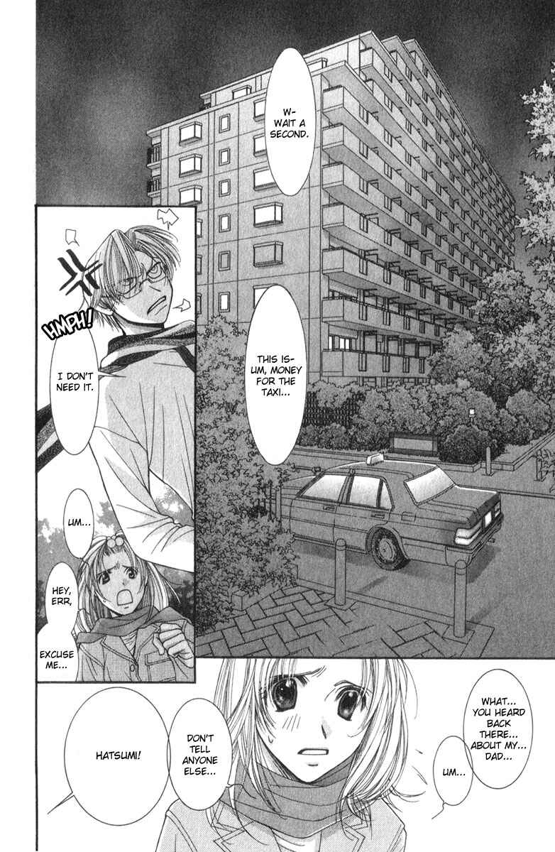 Page 8 Chapter 12 Hot Gimmick