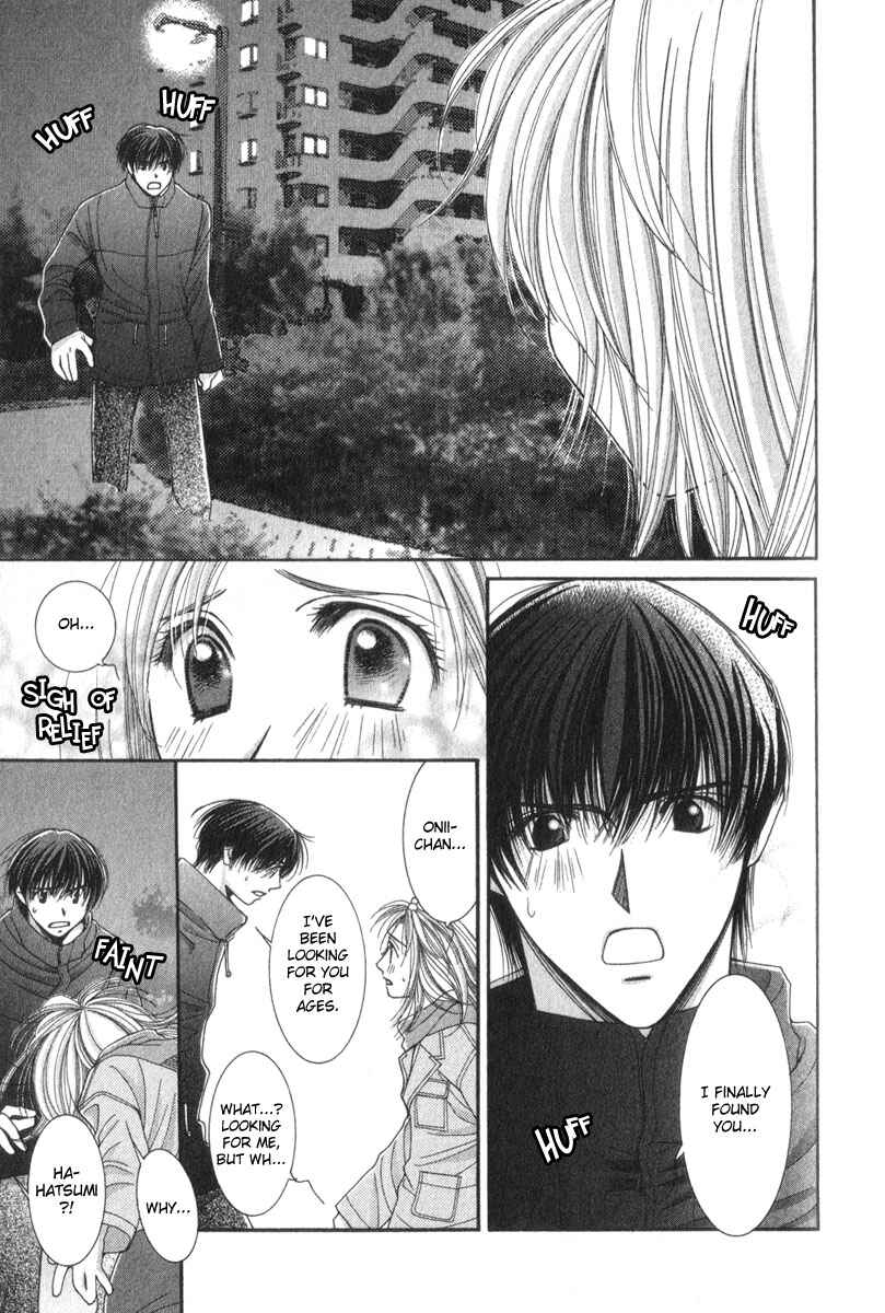 Page 9 Chapter 12 Hot Gimmick