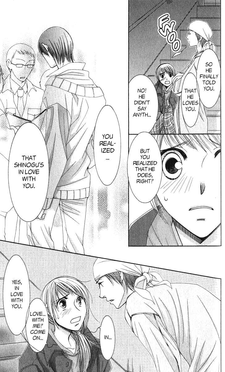Page 16 Chapter 41 Hot Gimmick