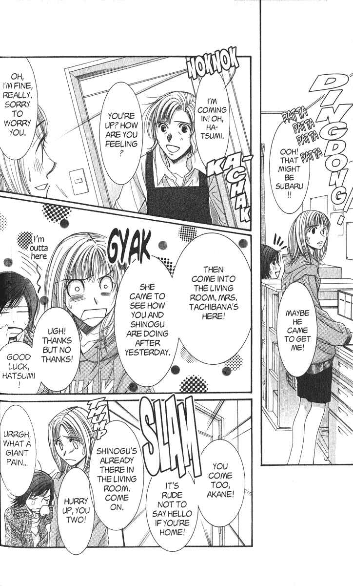 Page 23 Chapter 41 Hot Gimmick