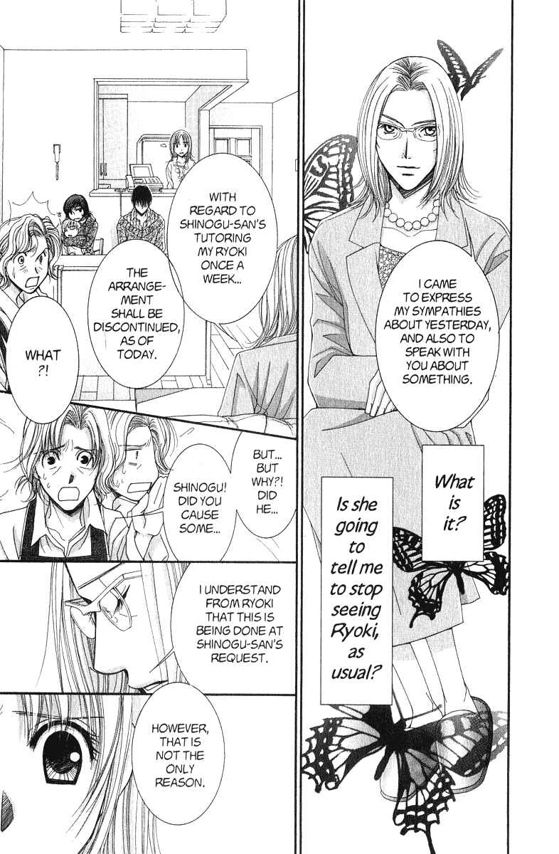 Page 26 Chapter 41 Hot Gimmick