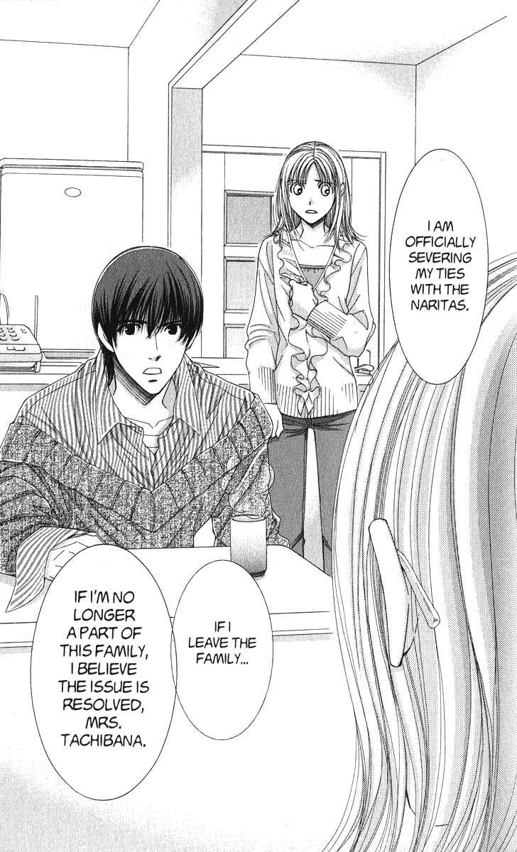Page 30 Chapter 41 Hot Gimmick