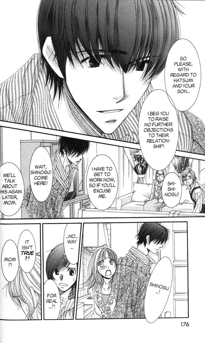 Page 31 Chapter 41 Hot Gimmick