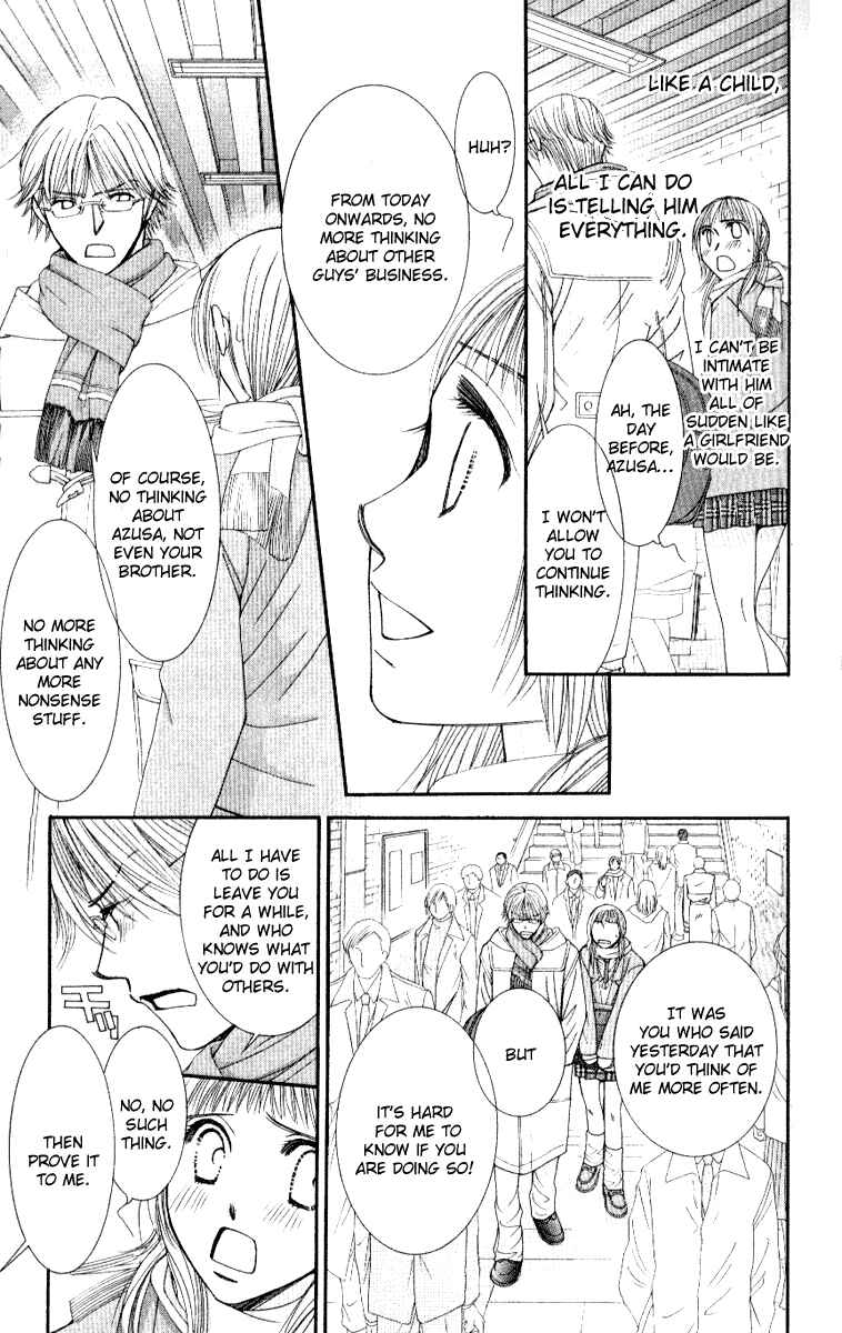 Page 14 Chapter 34 Hot Gimmick