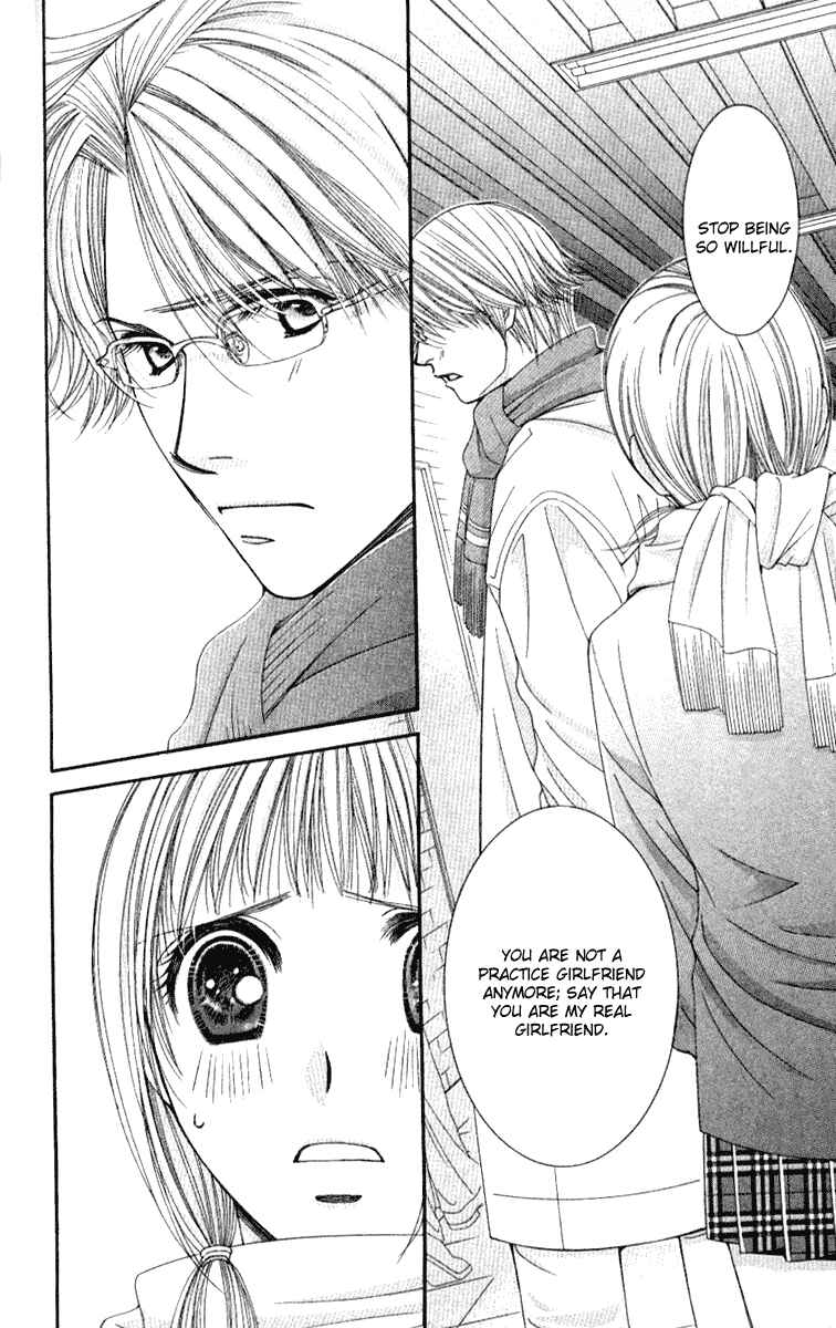 Page 15 Chapter 34 Hot Gimmick