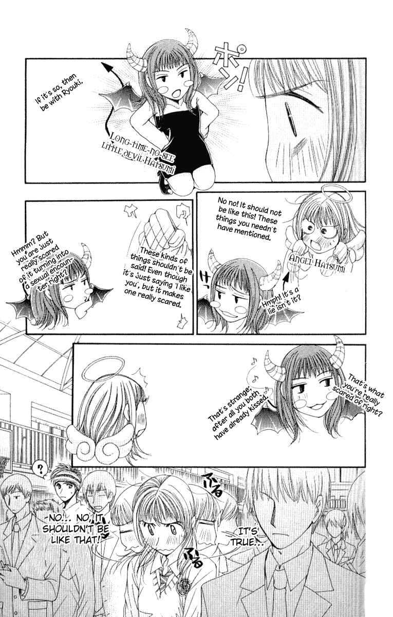 Page 18 Chapter 34 Hot Gimmick