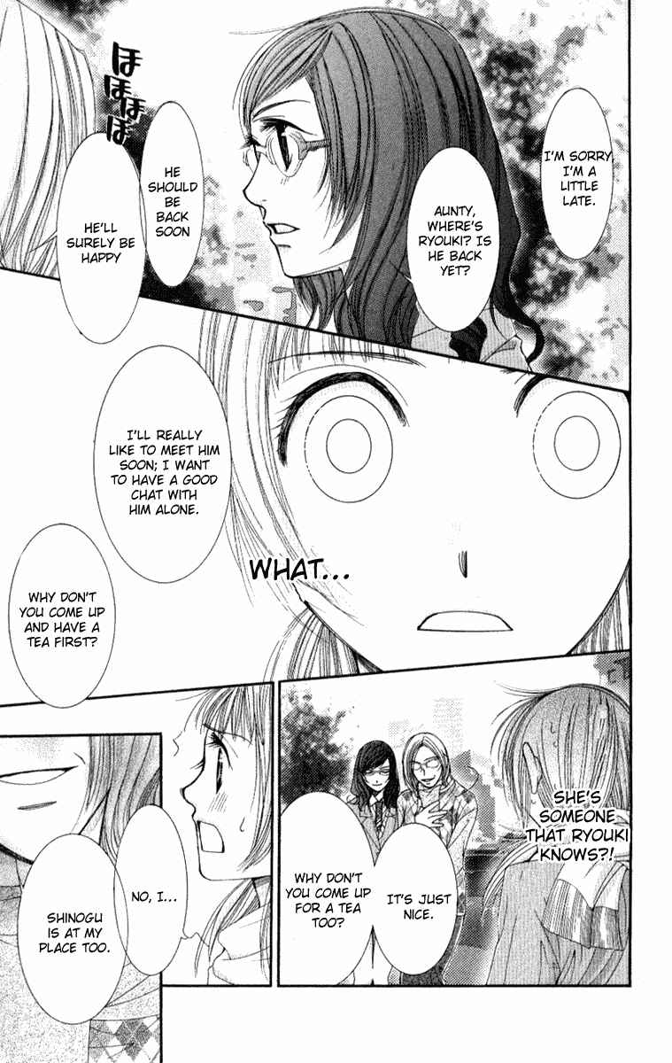 Page 22 Chapter 34 Hot Gimmick