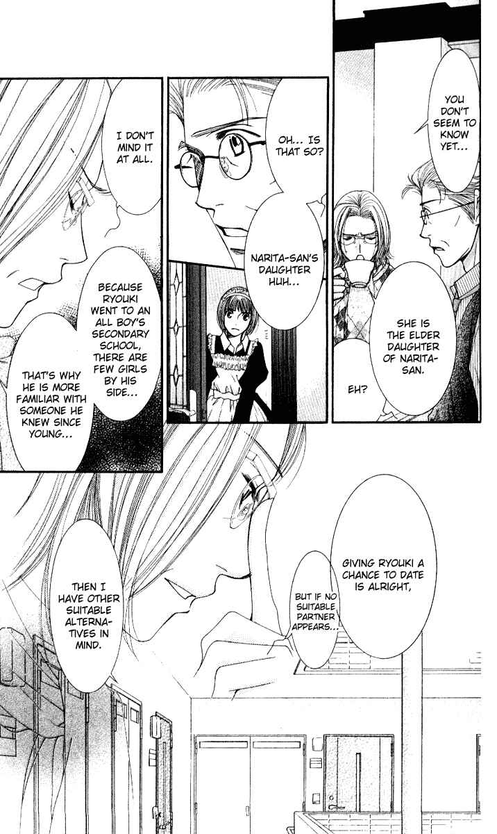 Page 6 Chapter 34 Hot Gimmick
