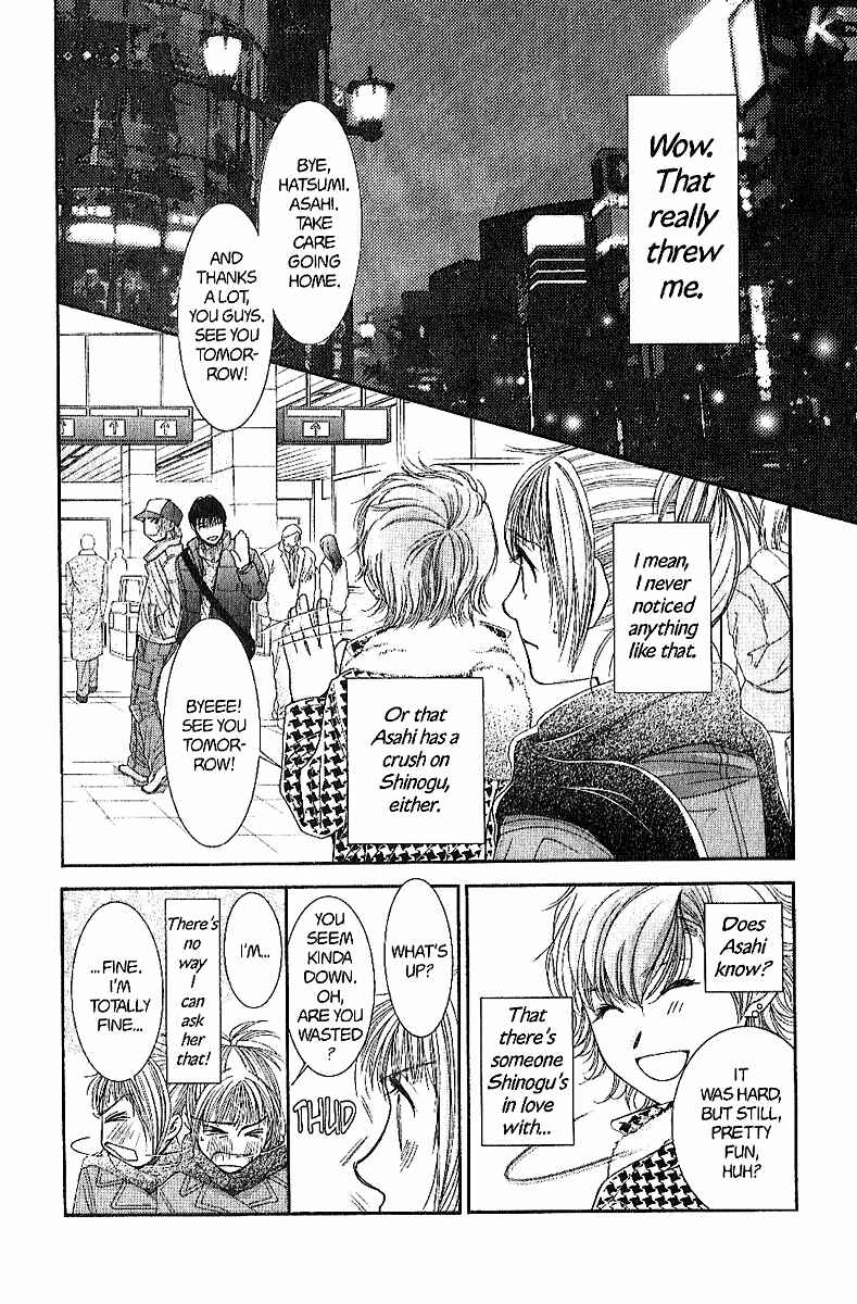 Page 17 Chapter 35 Hot Gimmick
