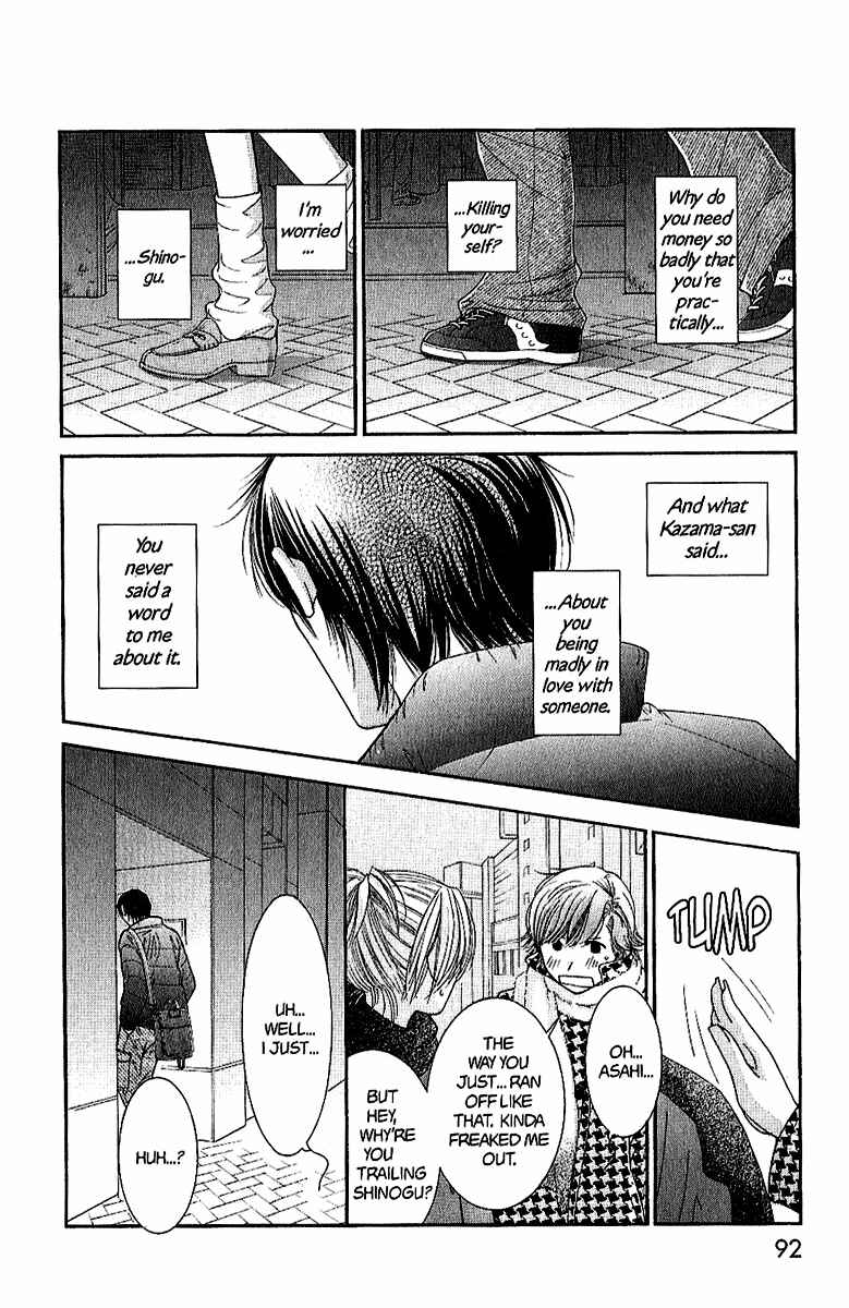 Page 21 Chapter 35 Hot Gimmick