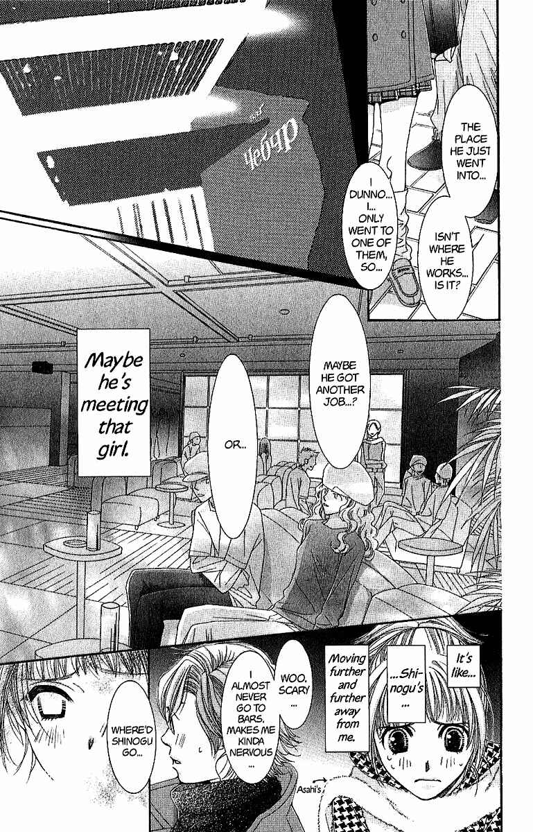 Page 22 Chapter 35 Hot Gimmick