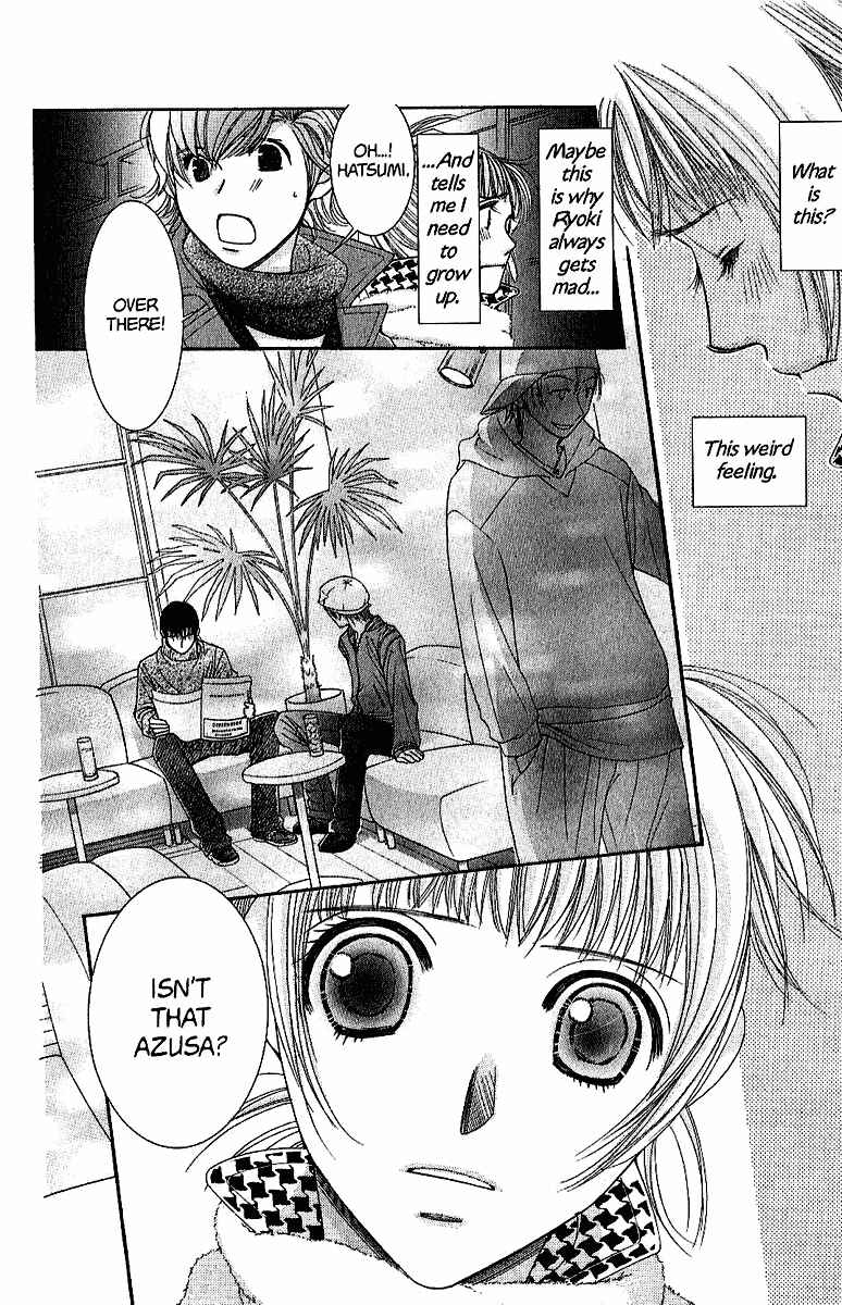 Page 23 Chapter 35 Hot Gimmick