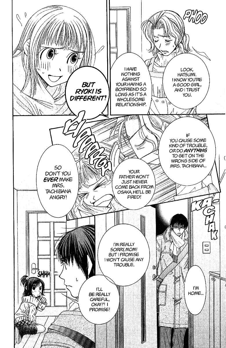 Page 3 Chapter 35 Hot Gimmick