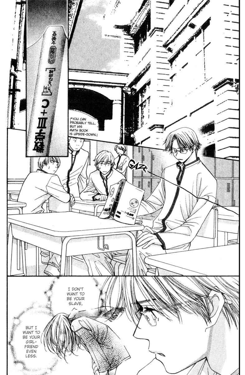 Page 17 Chapter 15 Hot Gimmick