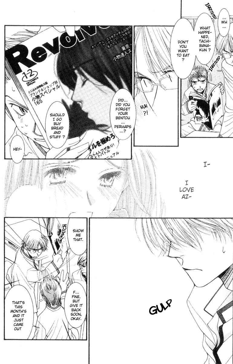 Page 19 Chapter 15 Hot Gimmick