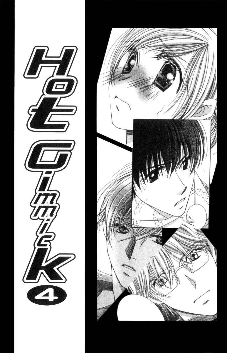 Page 2 Chapter 15 Hot Gimmick
