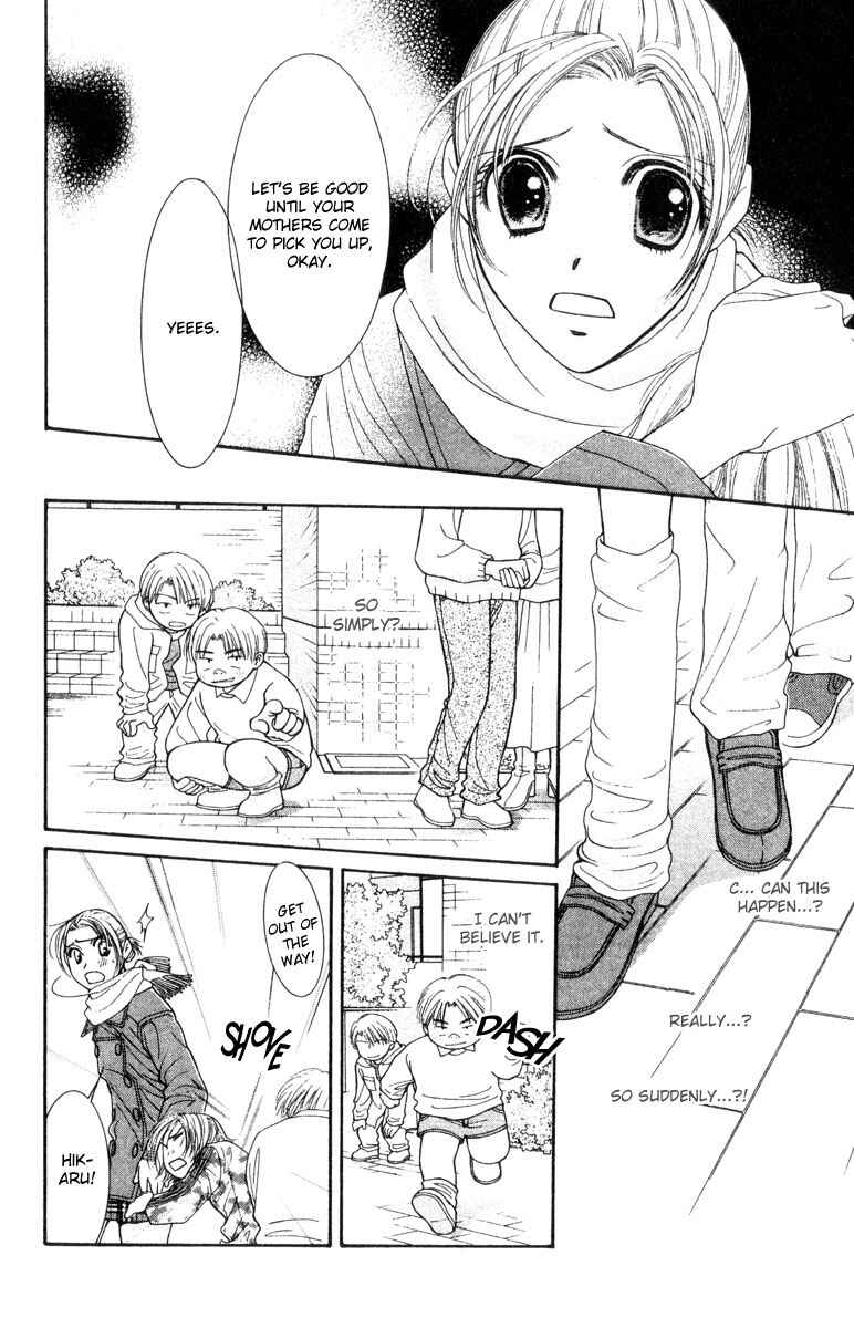 Page 25 Chapter 15 Hot Gimmick