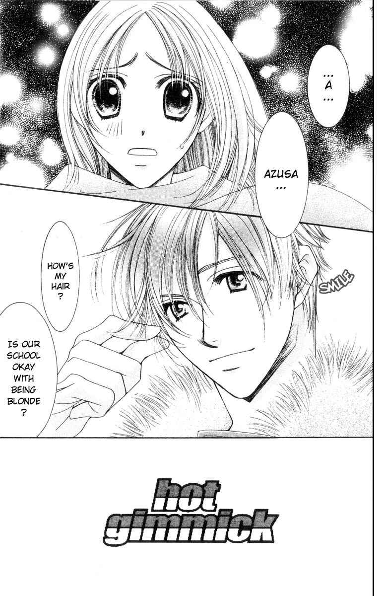 Page 5 Chapter 15 Hot Gimmick