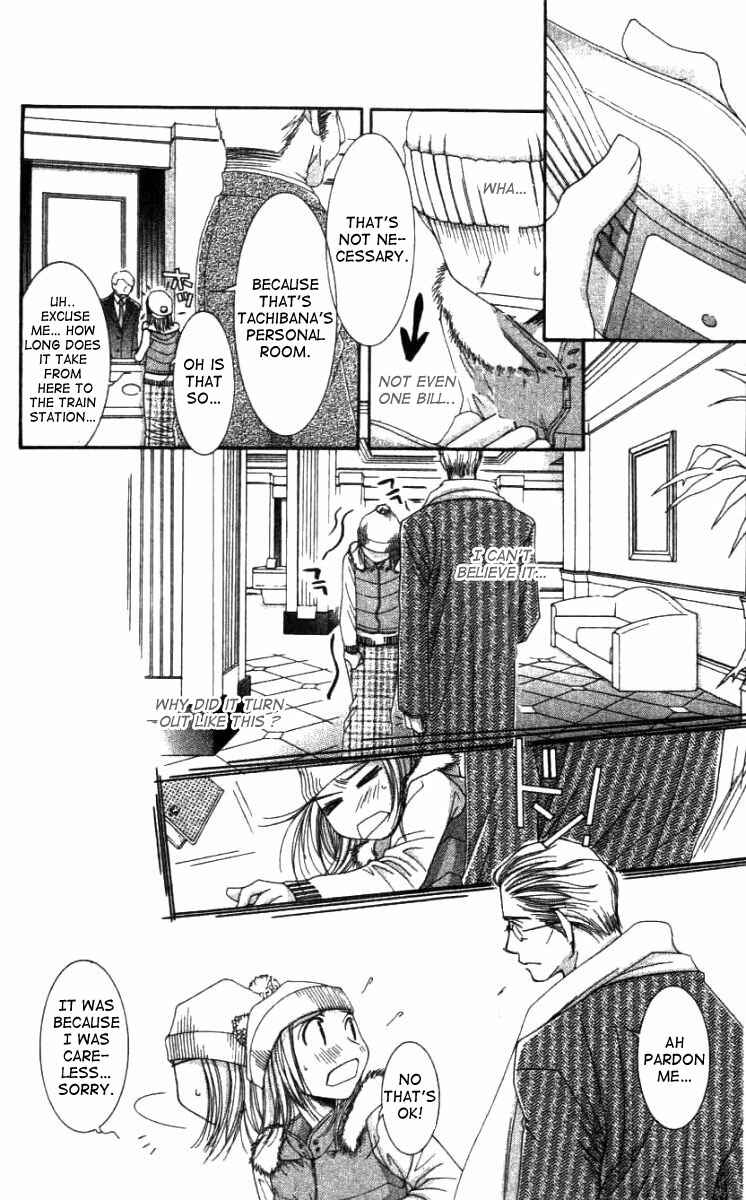 Page 23 Chapter 28 Hot Gimmick