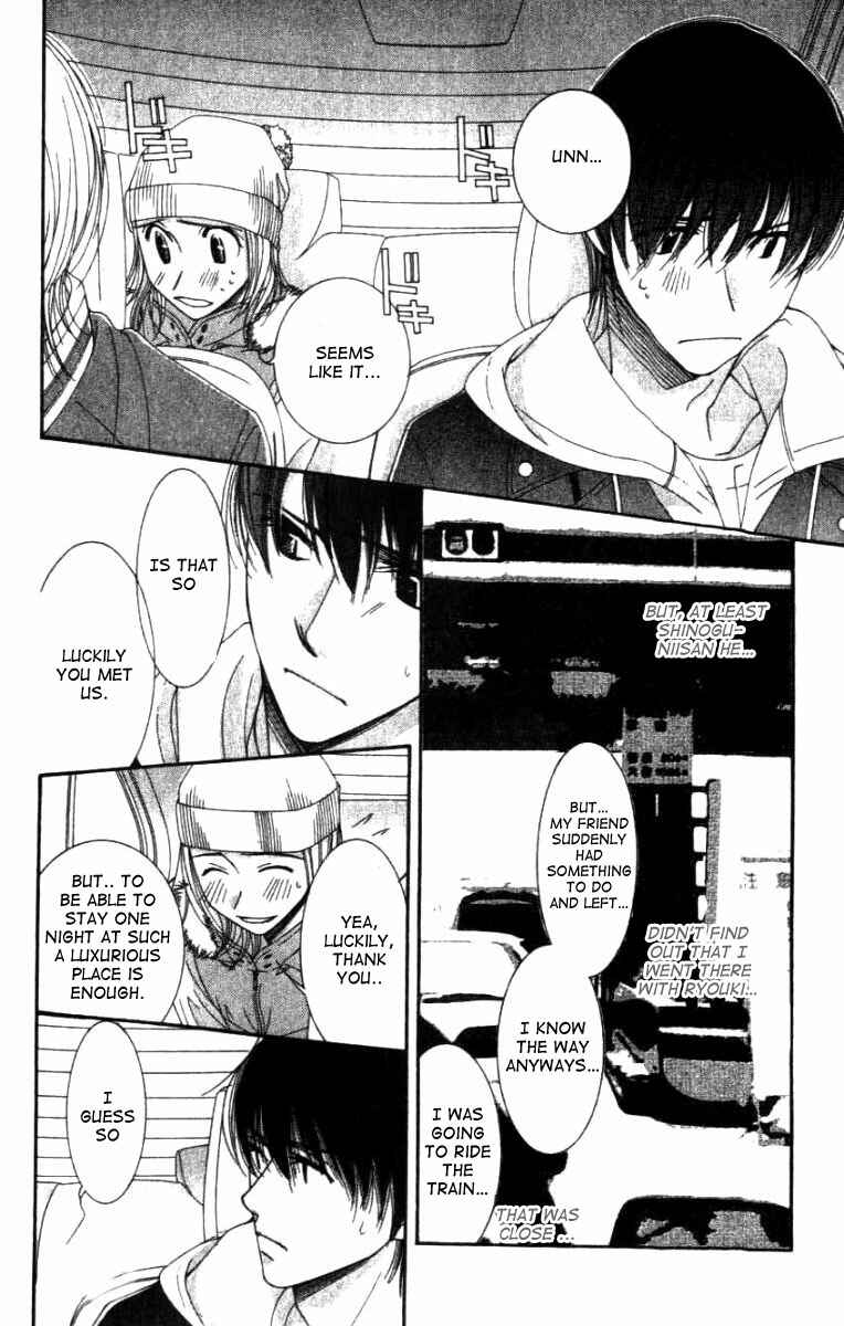 Page 29 Chapter 28 Hot Gimmick