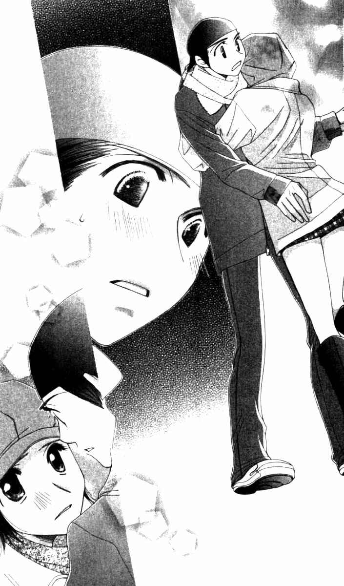 Page 7 Chapter 28 Hot Gimmick