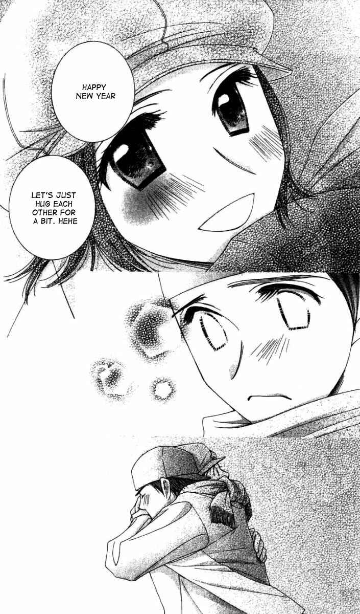 Page 8 Chapter 28 Hot Gimmick