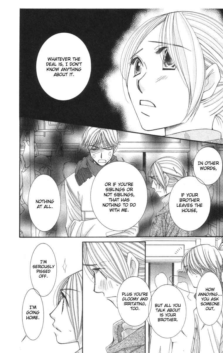 Page 16 Chapter 21 Hot Gimmick