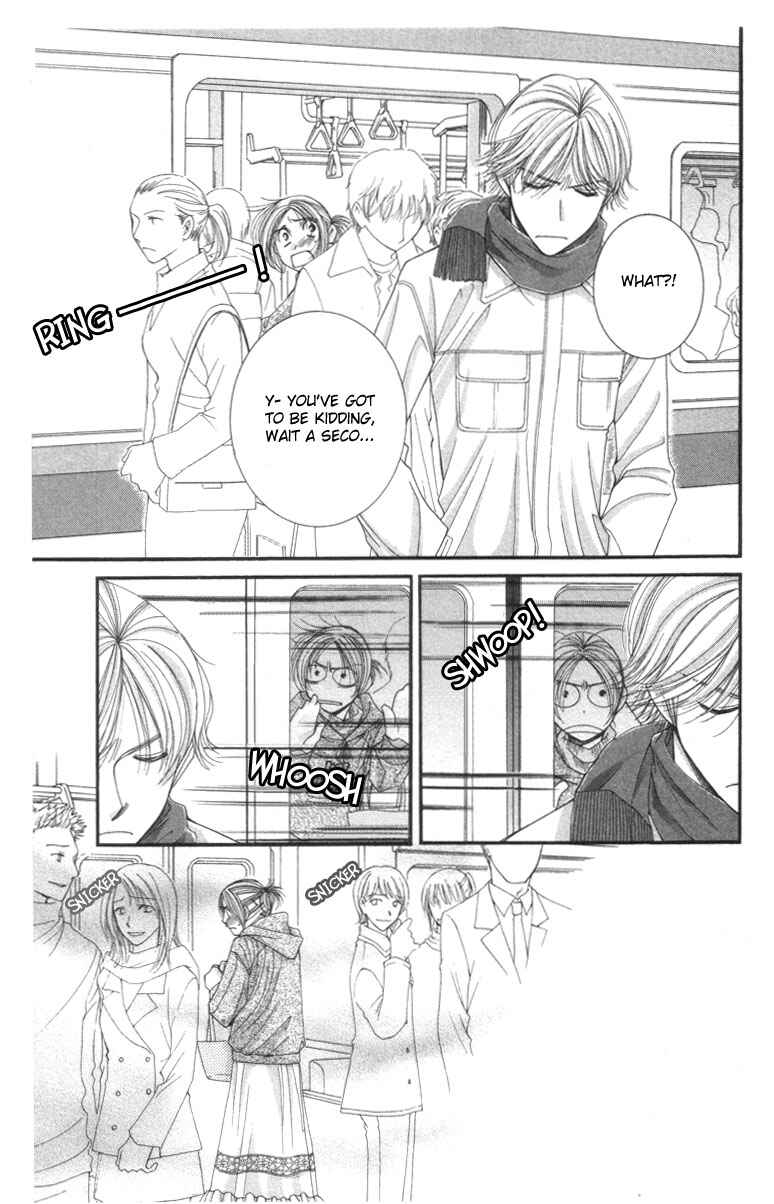 Page 17 Chapter 21 Hot Gimmick
