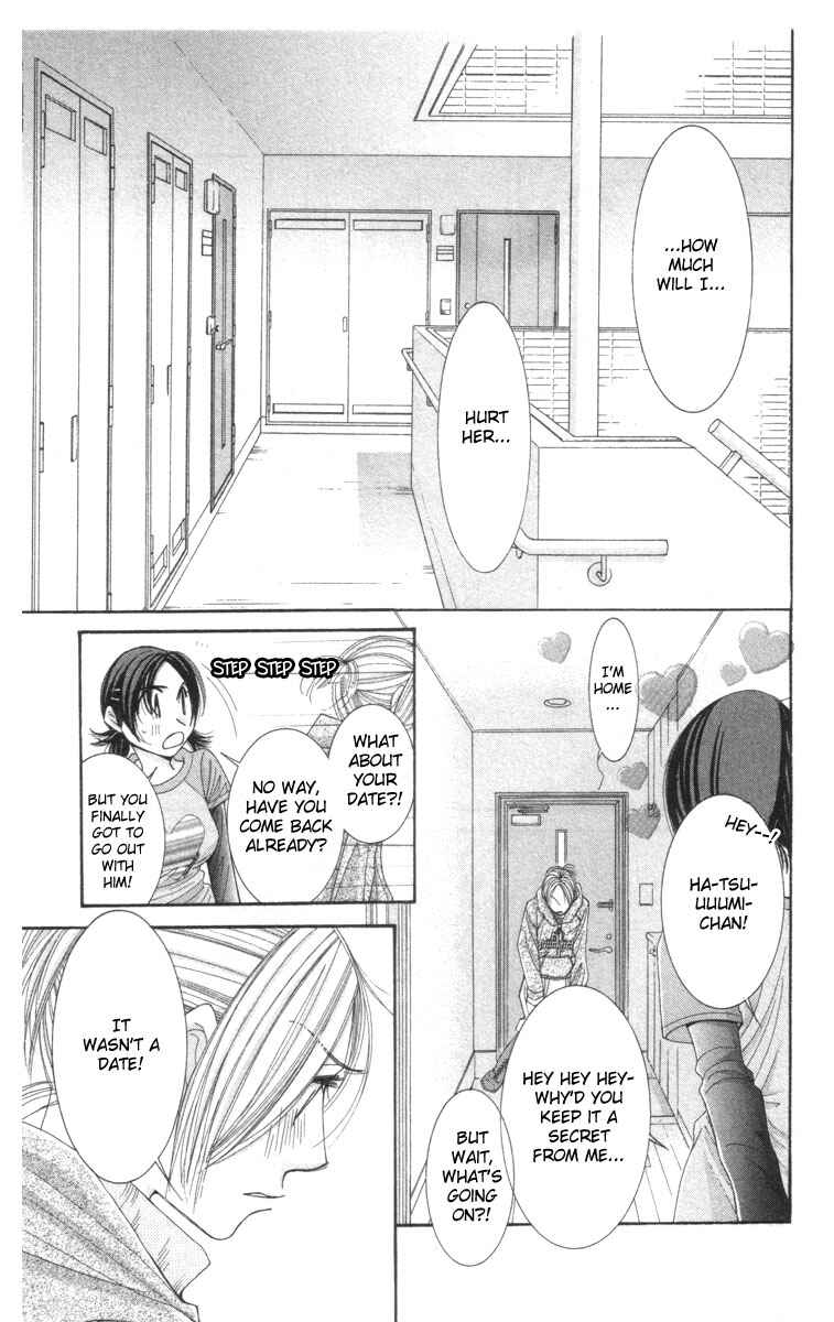 Page 21 Chapter 21 Hot Gimmick