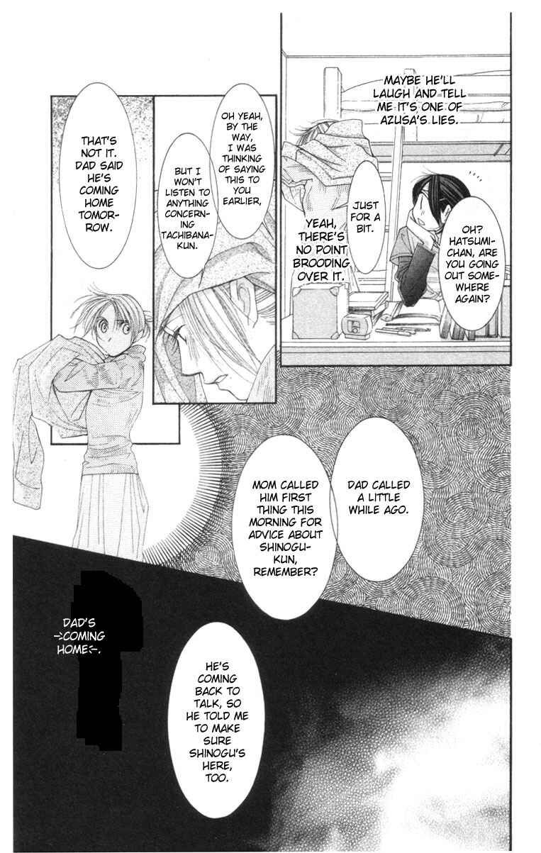 Page 25 Chapter 21 Hot Gimmick